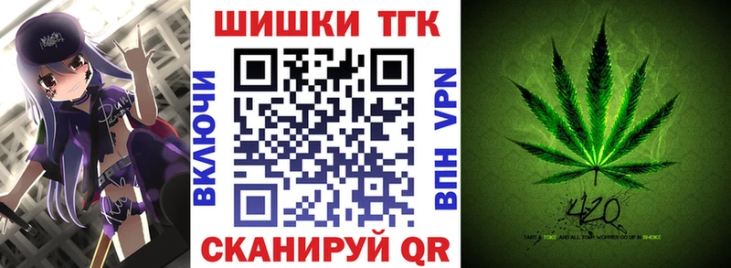 Купить наркотики цена Тайшет Кокаин  Амфетамин  МЕФ  Alpha PVP  ГАШ  Марихуана 