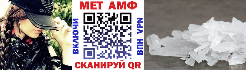 АМФЕТАМИН VHQ  Тайшет 