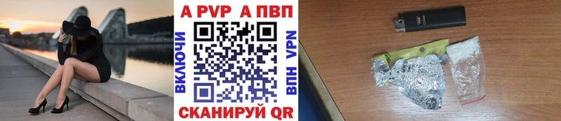 Alpha PVP СК  Тайшет 