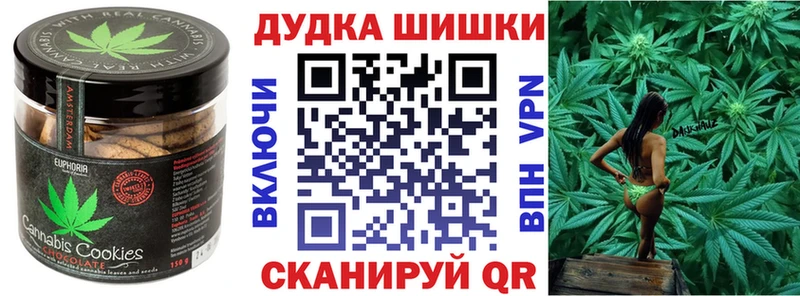 Canna-Cookies конопля  МЕГА как войти  Тайшет 