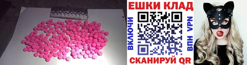Экстази louis Vuitton  МЕГА как войти  Тайшет 