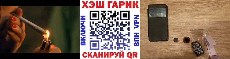 ГАШ Premium  Тайшет 