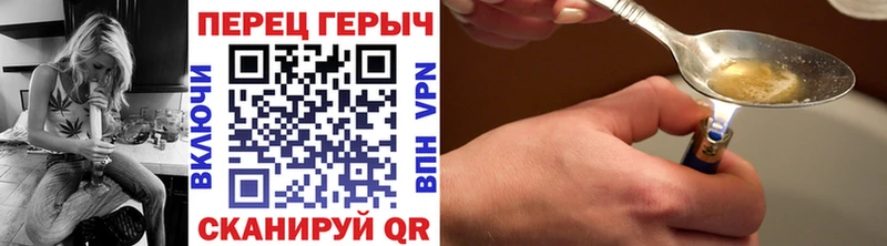 ГЕРОИН афганец  Тайшет 