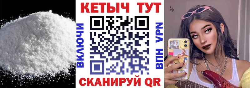 КЕТАМИН ketamine Тайшет