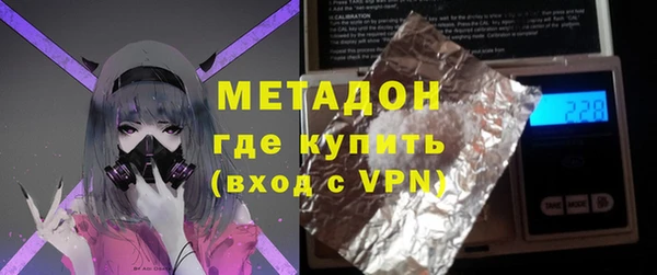 молекула духа Аркадак