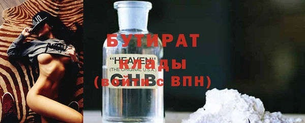 МДПВ Балахна