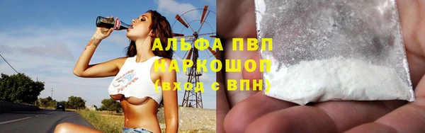 молекула духа Аркадак