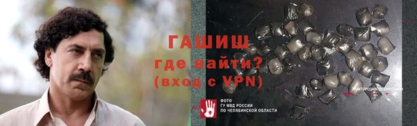 молекула духа Аркадак