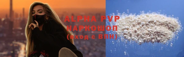MDMA Балабаново