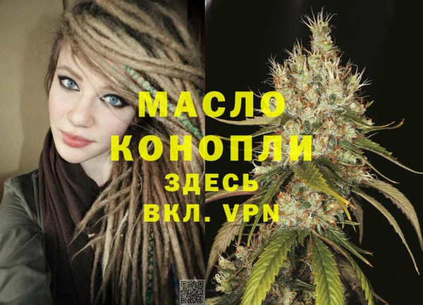 молекула духа Аркадак