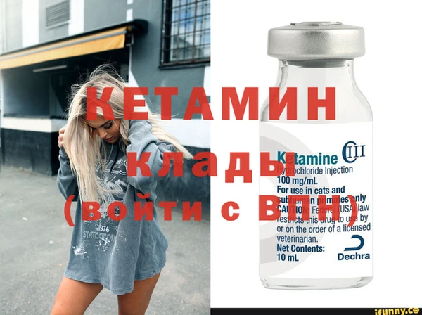 молекула духа Аркадак