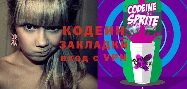 молекула духа Аркадак