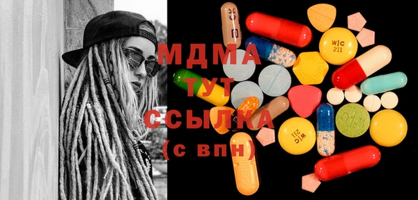 МДПВ Балахна