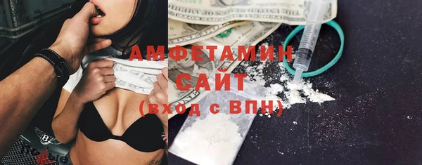 молекула духа Аркадак