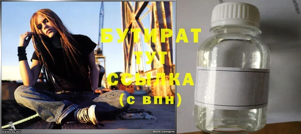 MDMA Балабаново