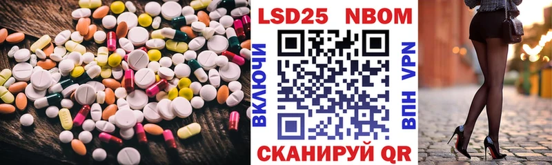 Лсд 25 экстази ecstasy Тайшет