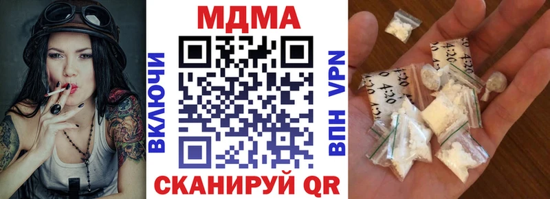 MDMA crystal  даркнет сайт  mega tor  Тайшет 