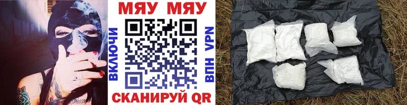 OMG ссылка  Тайшет  Мефедрон мука 