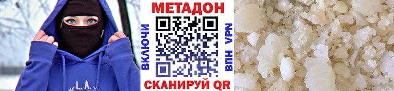 Метадон кристалл наркошоп Тайшет