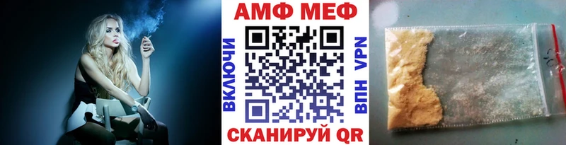 Первитин кристалл  закладки  Тайшет 