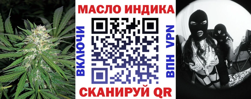 Дистиллят ТГК жижа  где найти   Тайшет 