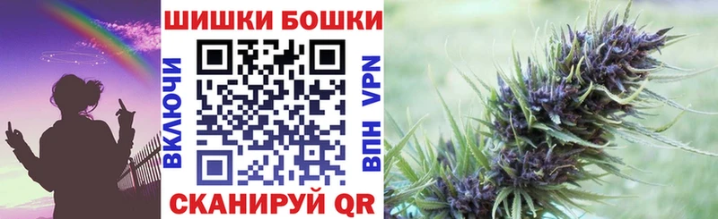 купить   МЕГА зеркало  Бошки марихуана гибрид  Тайшет 